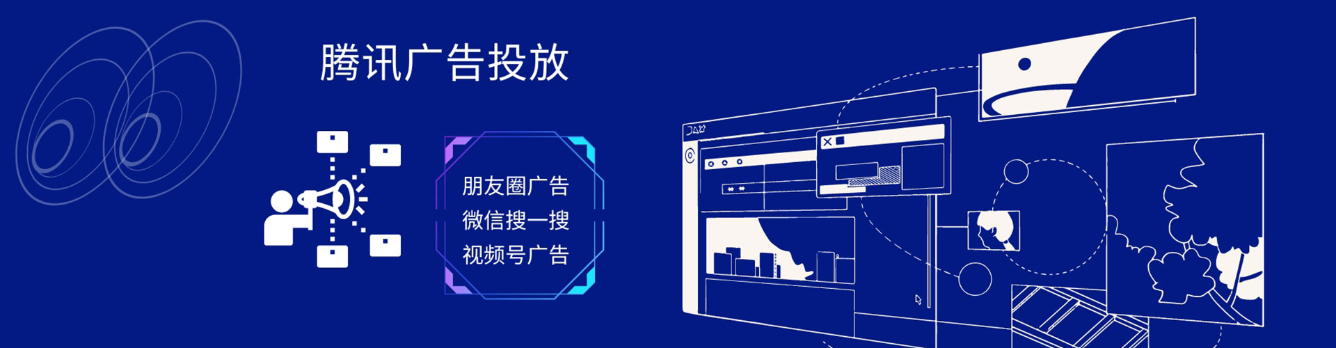 乃东竞价推广开户