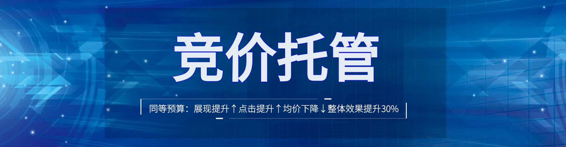 乃东sem服务