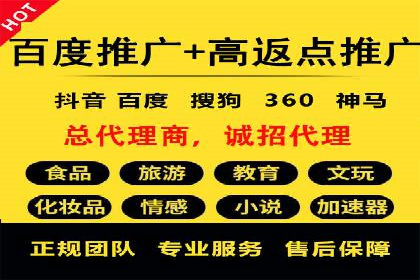 案例分析：百度推广优化，打造高效广告投放